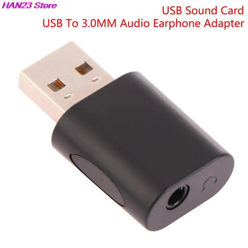  USB  ī USB 3.5mm  ̾ , PC ƮϿ Aux ũ   ũ